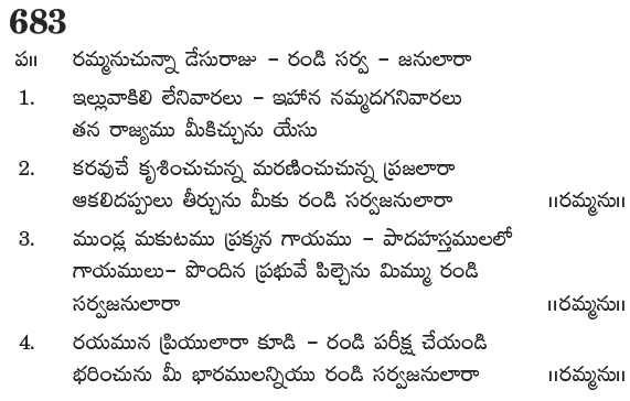Andhra Kristhava Keerthanalu - Song No 683.